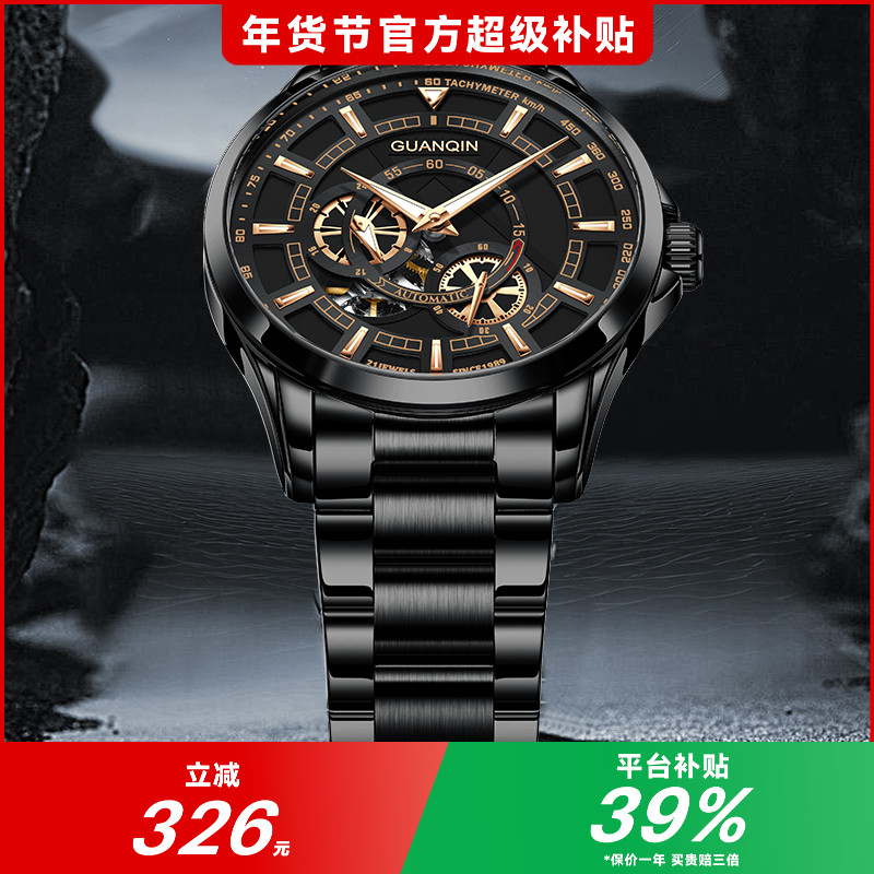 【明星代言】冠琴手表男士机械表时尚多功能腕表高档夜光帅气男表