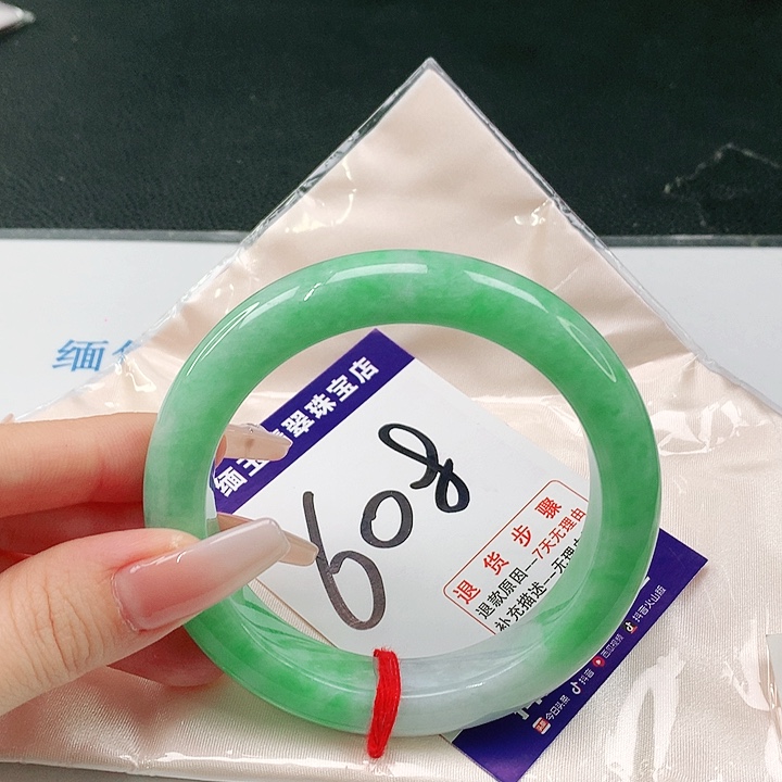 未镶嵌手镯翡翠翡翠手镯