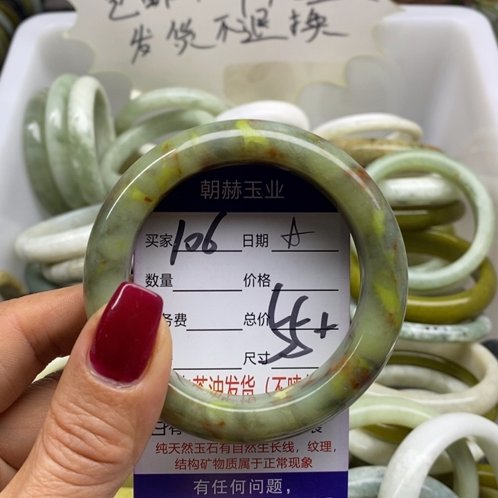 蛇纹石玉手镯未镶嵌