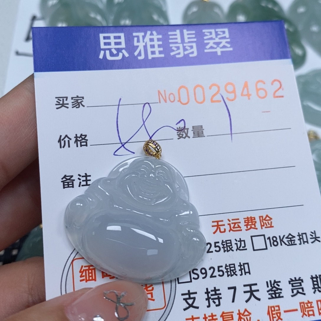 翡翠未镶嵌颈饰天然缅甸翡翠