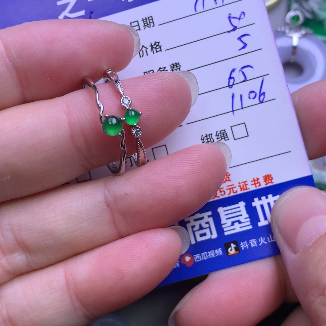 颈饰未镶嵌翡翠小*汇