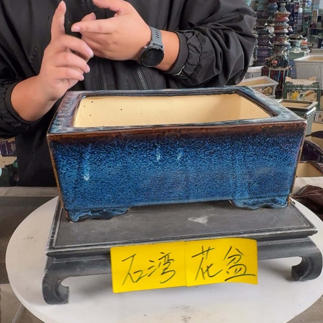 。一风堂石湾花盆 瑕疵 内24*18*9