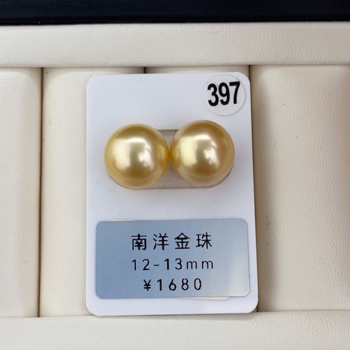 定制海水珍珠未镶嵌裸珠金珠镜面光对珠