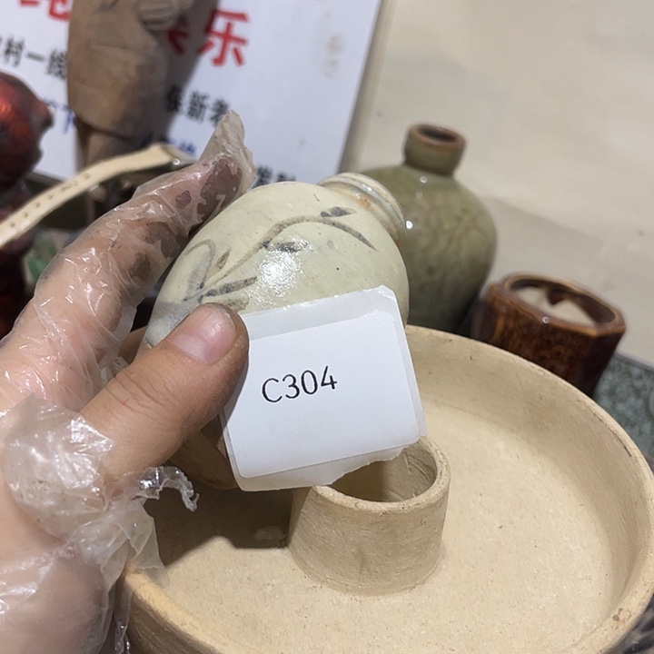 伴***生瓷片c304号工艺品