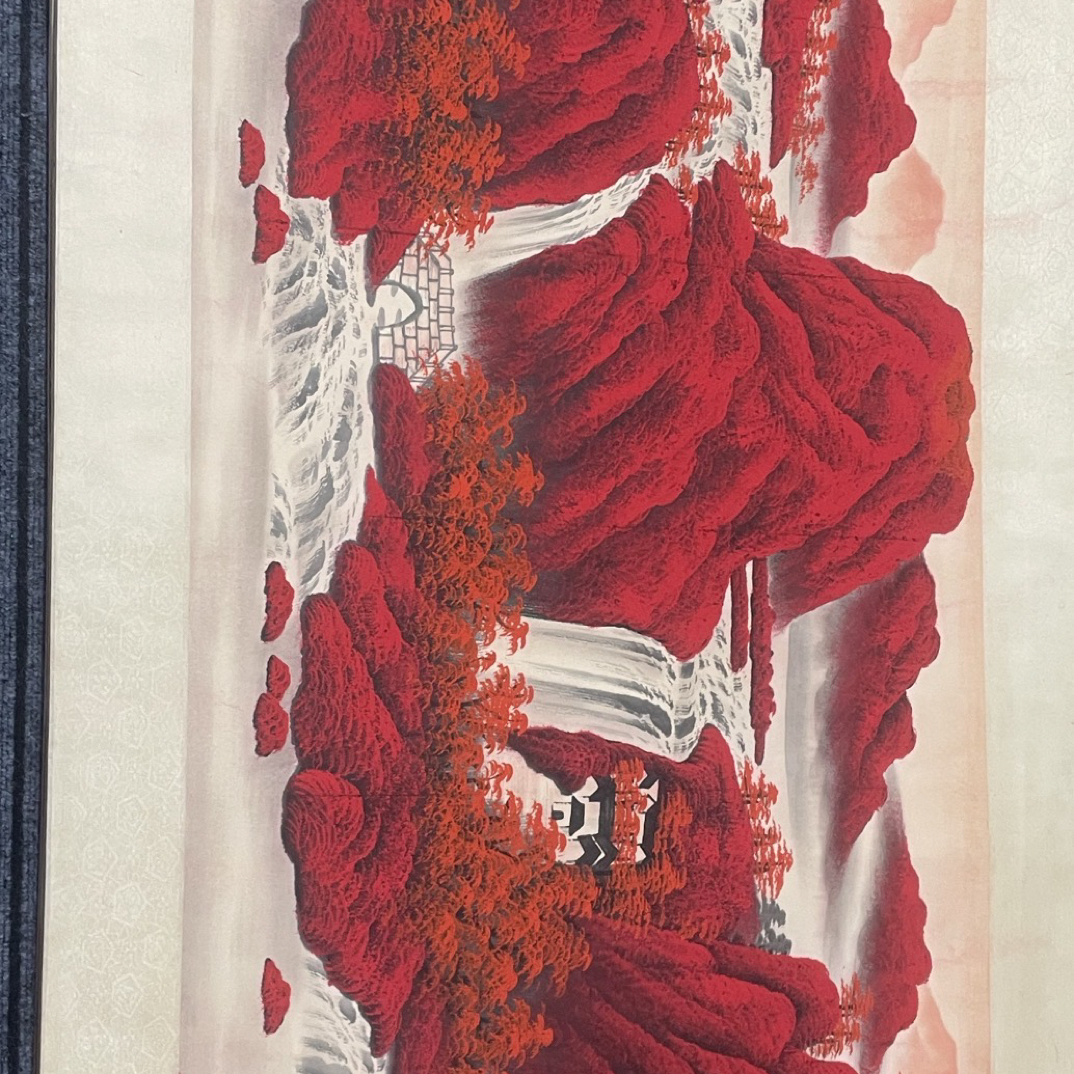 代替链接）客厅装饰画万山红遍图