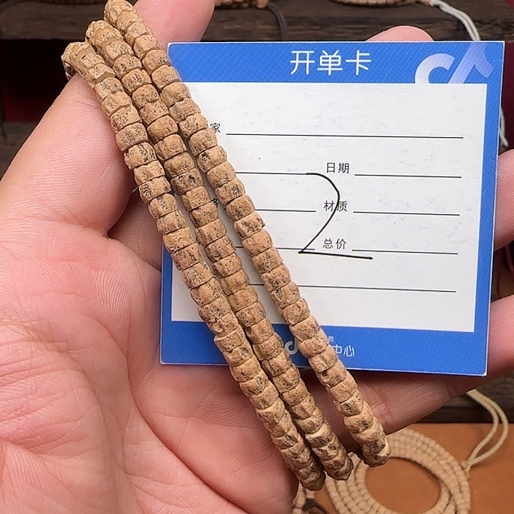 吊坠柏香籽/百香籽