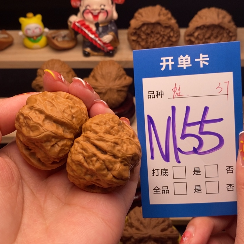 【闪购商品】文玩核桃把件蛤蟆