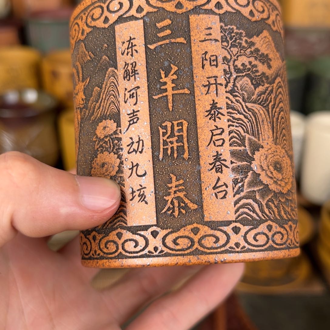 茶杯紫砂紫砂主人杯