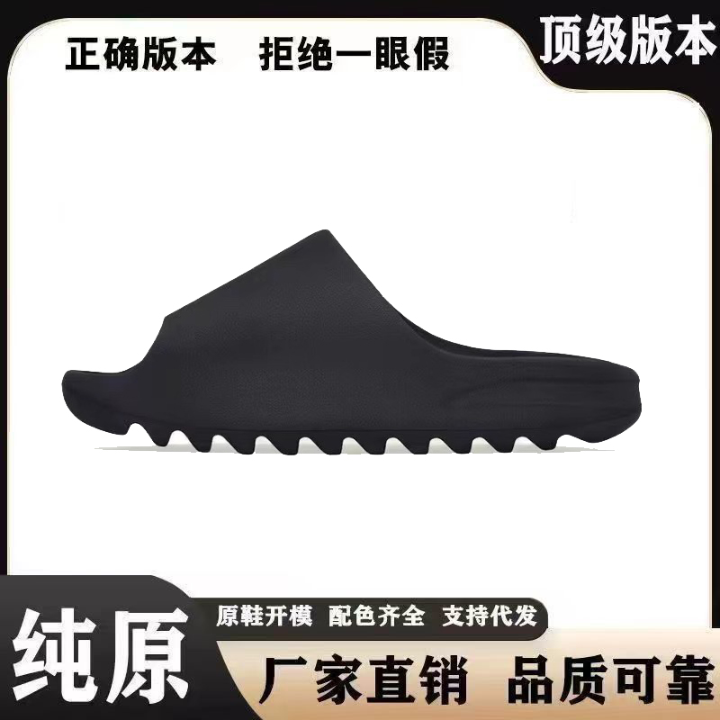 新款夏季居家轻便拖鞋时尚外穿厚底防滑潮流透气情侣沙滩鞋托