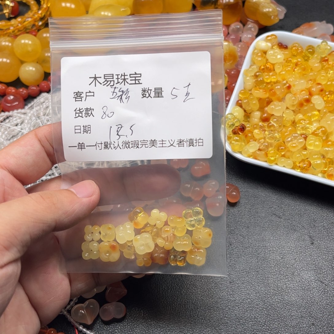 五***鸦南红玛瑙未镶嵌配饰