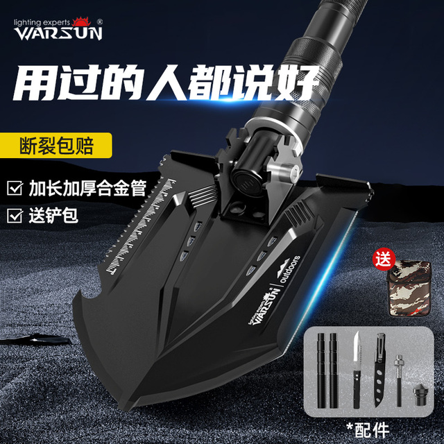 沃尔森工兵铲多功能户外兵工铲车载铲子锹锰钢加厚钓鱼折叠铁锹