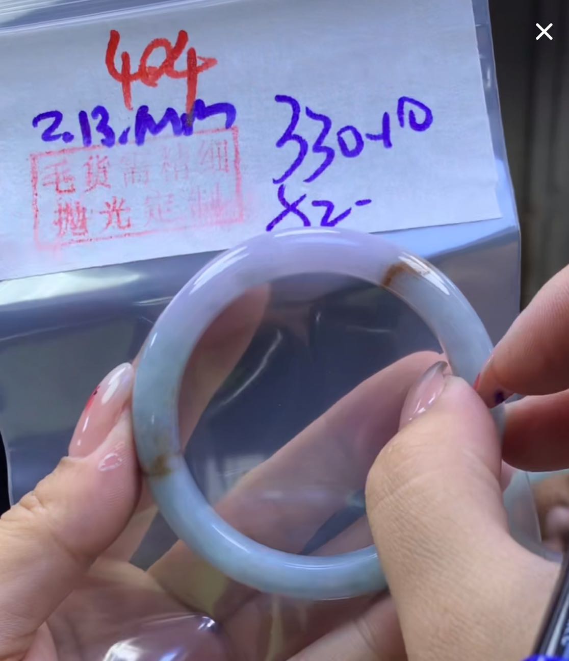 定制翡翠未镶嵌毛货404手镯52+330元+拍一发一