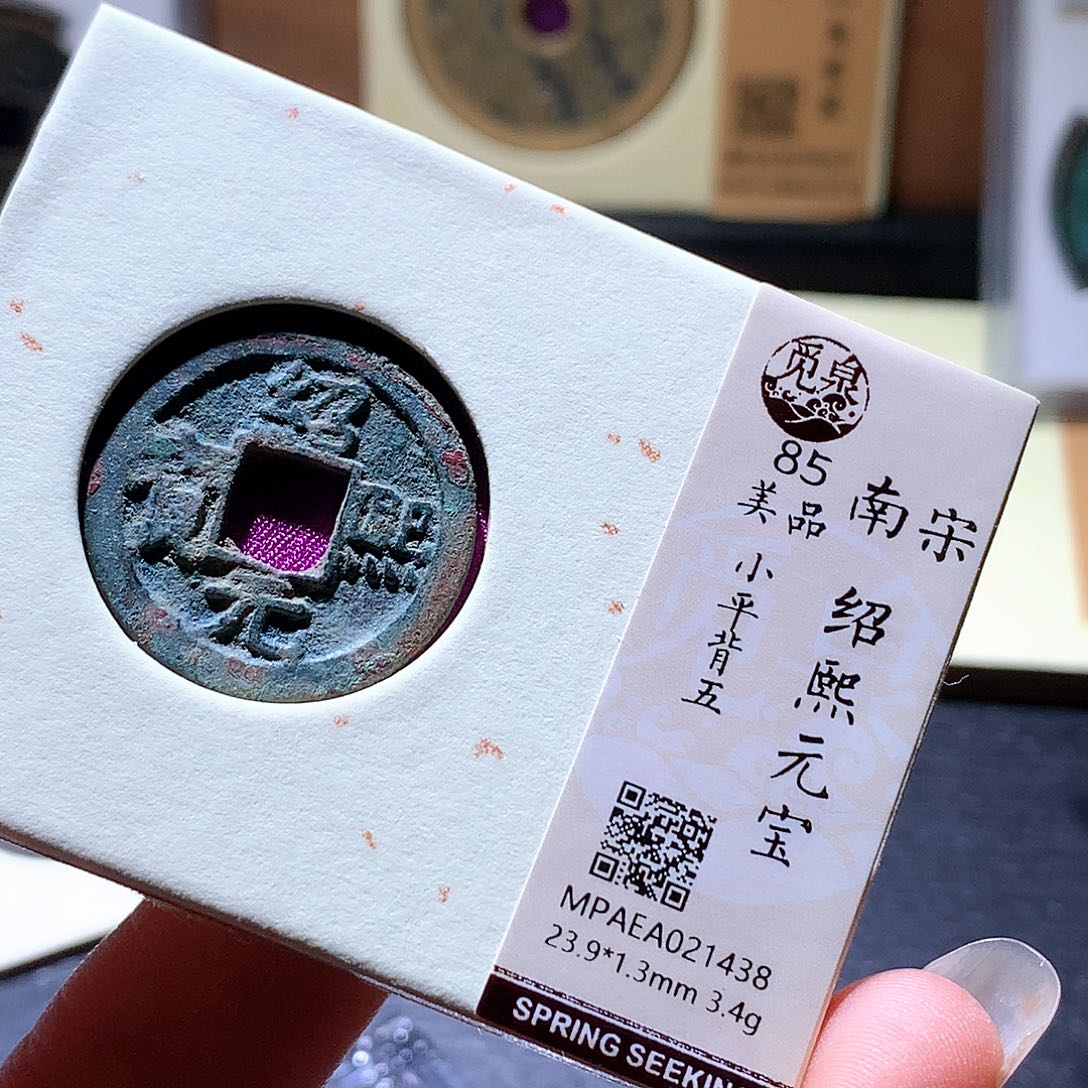 铜11 发财发财发财发财