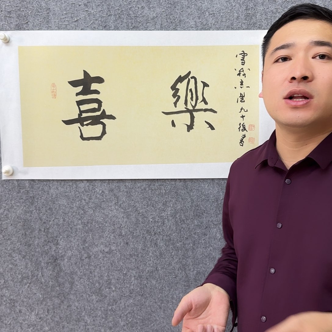 国画于志学老师作品欣赏