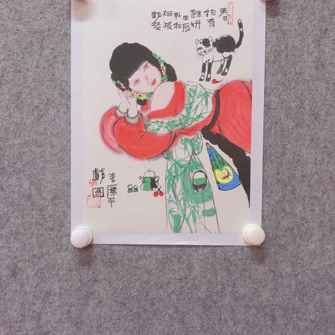 国画李广平老师作品