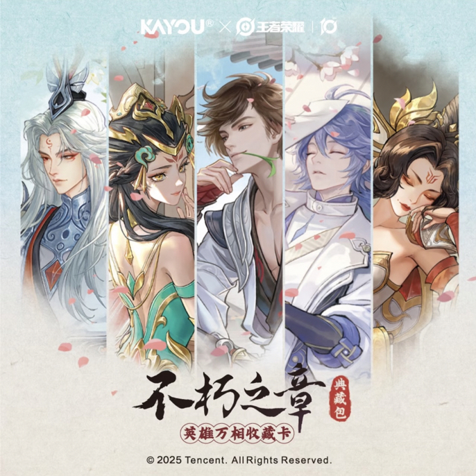 【灯牌福福】王者荣耀英雄万相典藏包第1弹卡牌