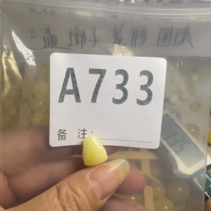 琥珀未镶嵌裸石微瑕10.7