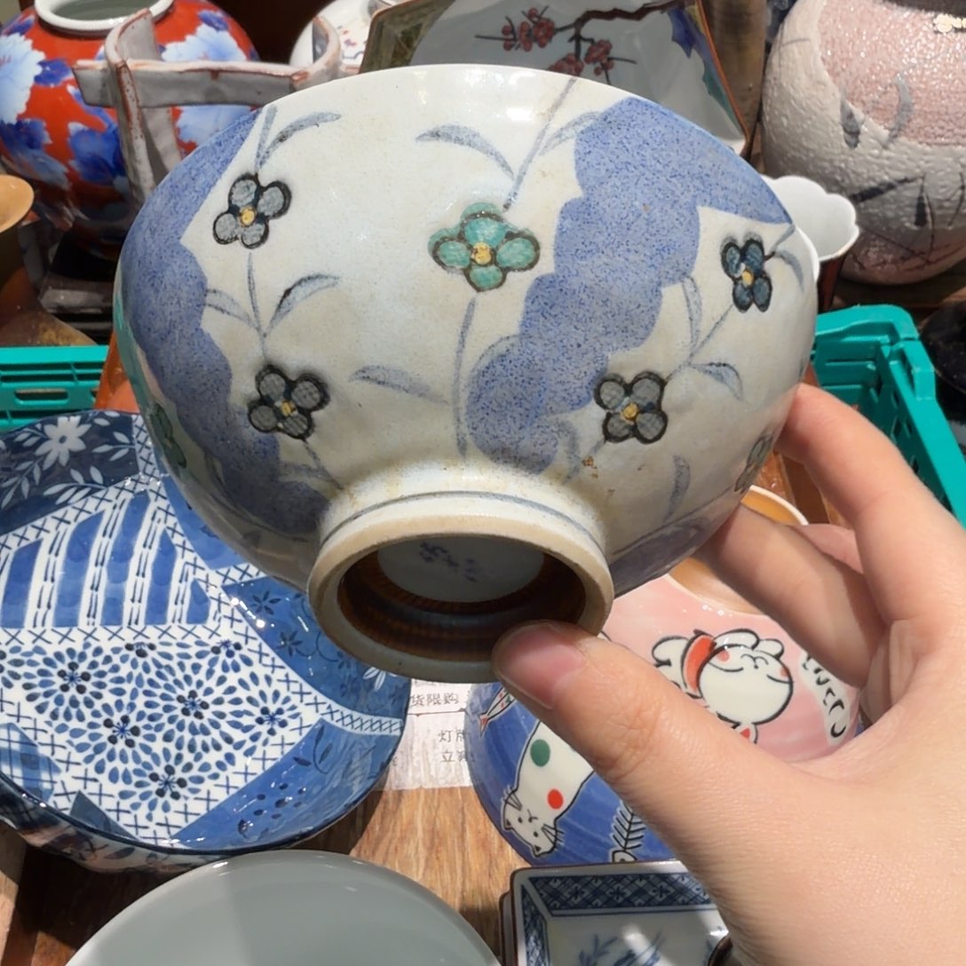 瓷片四十包邮  非全新