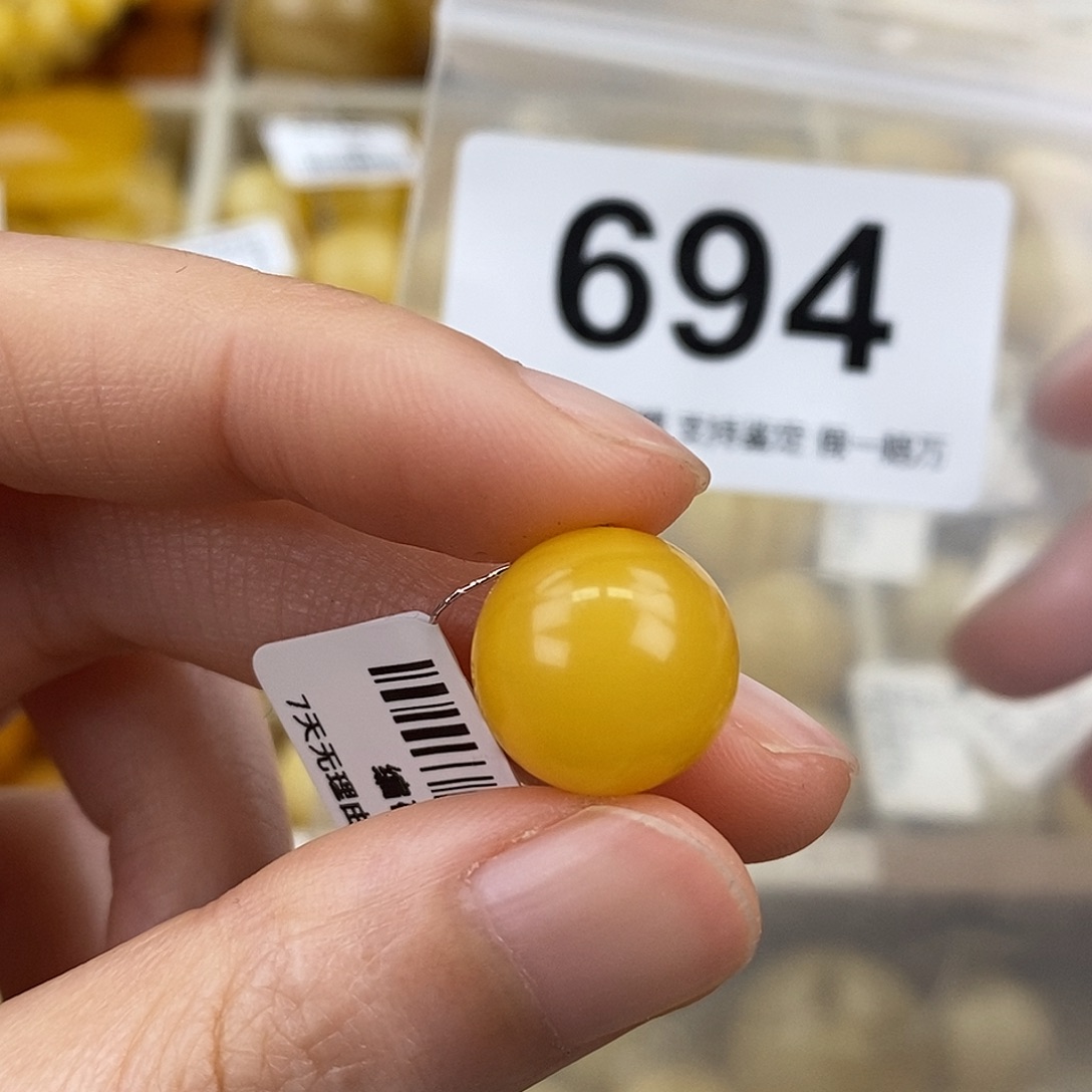 蜜蜡未镶嵌珠宝奇石13.8