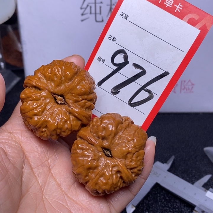 文玩核桃把件976，41蛤蟆头