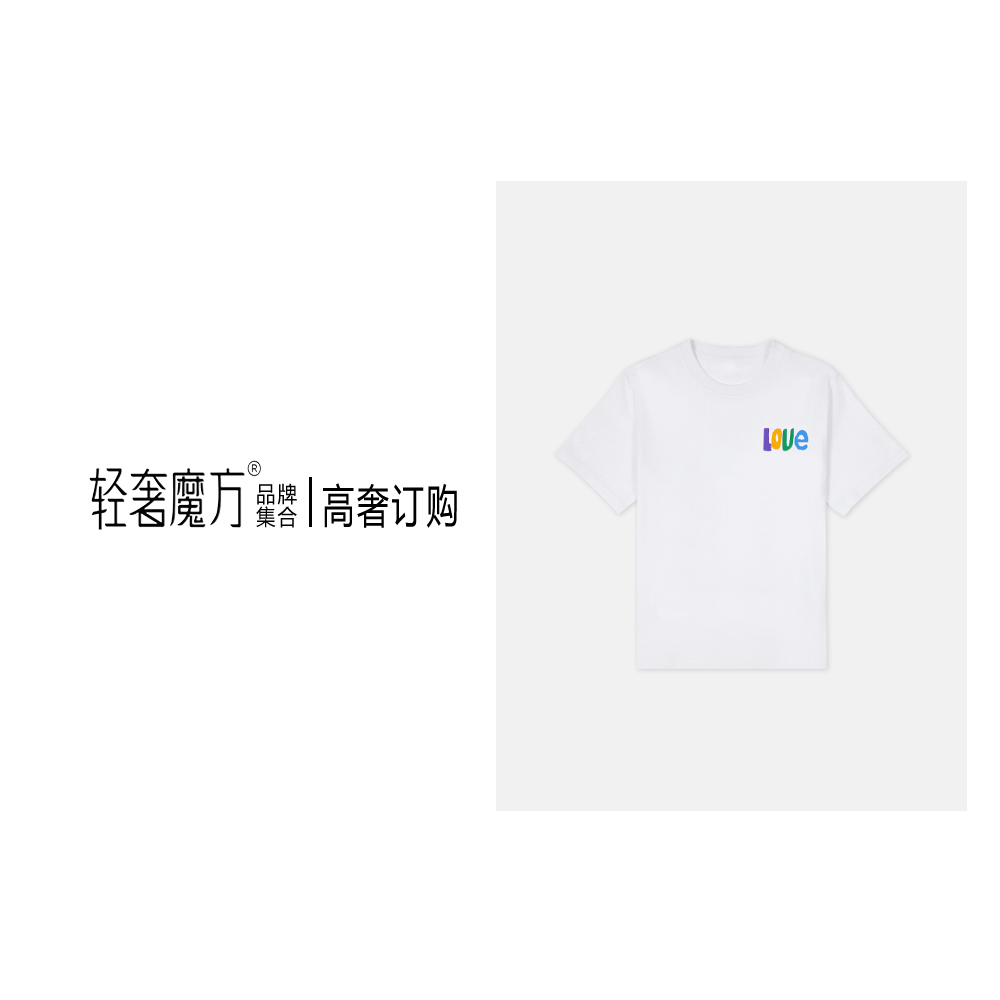 【高奢订购】轻奢魔方24新款经典纯棉短袖宽松休闲T恤衫F2489