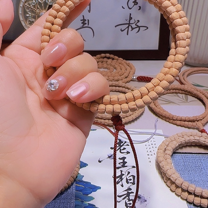 叶***睿柏香籽/百香籽吊坠