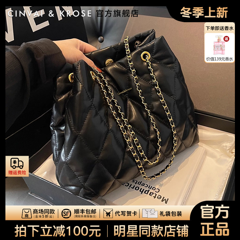 【CinvaiKrose官方正品】托特包包女2025新款秋冬大容量通勤水桶包