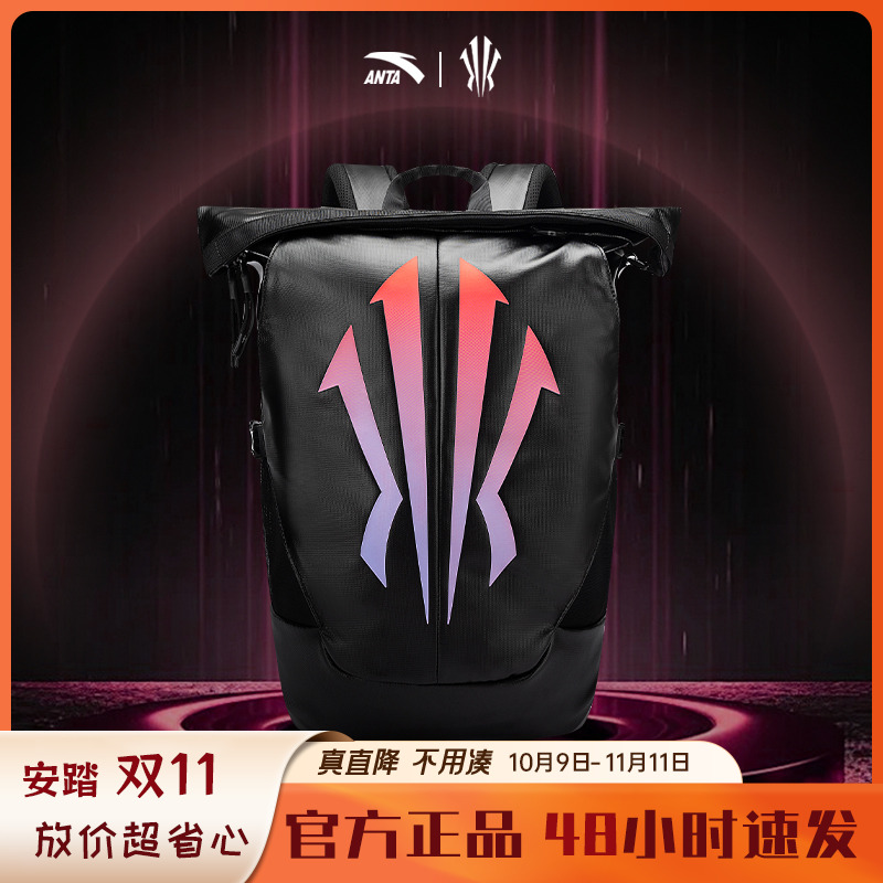 【抖音双11】安踏欧文系列背包男女款曜影学生书包大容量双肩包书包