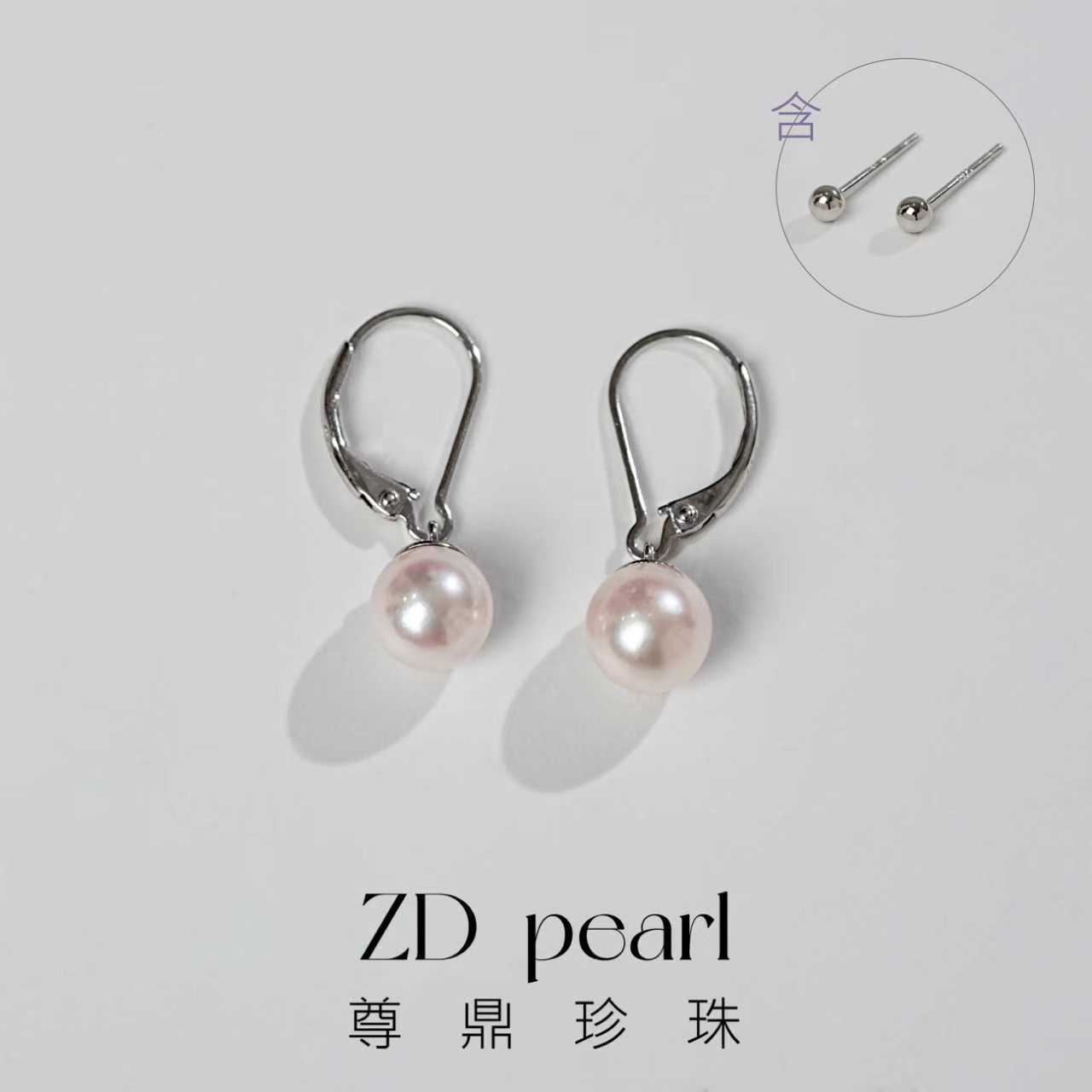  尊鼎珍珠-S925银海水珍珠akoya耳钉7-8mm-RS
