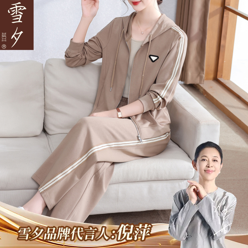 妈妈装秋上衣女新款运动服套装中年女士外套中老年春秋显瘦两件套