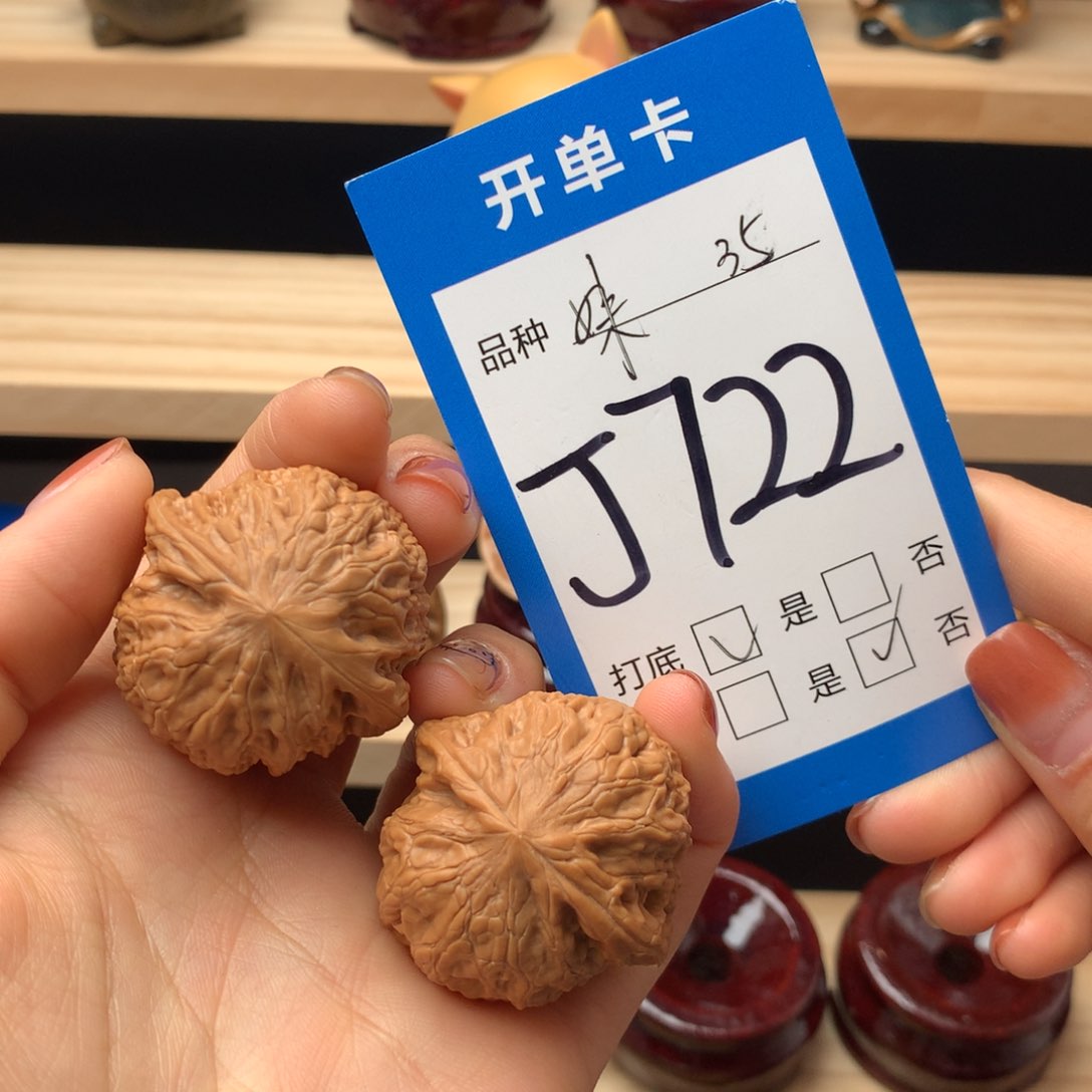 文玩核桃把件722号 铁锤妹妹