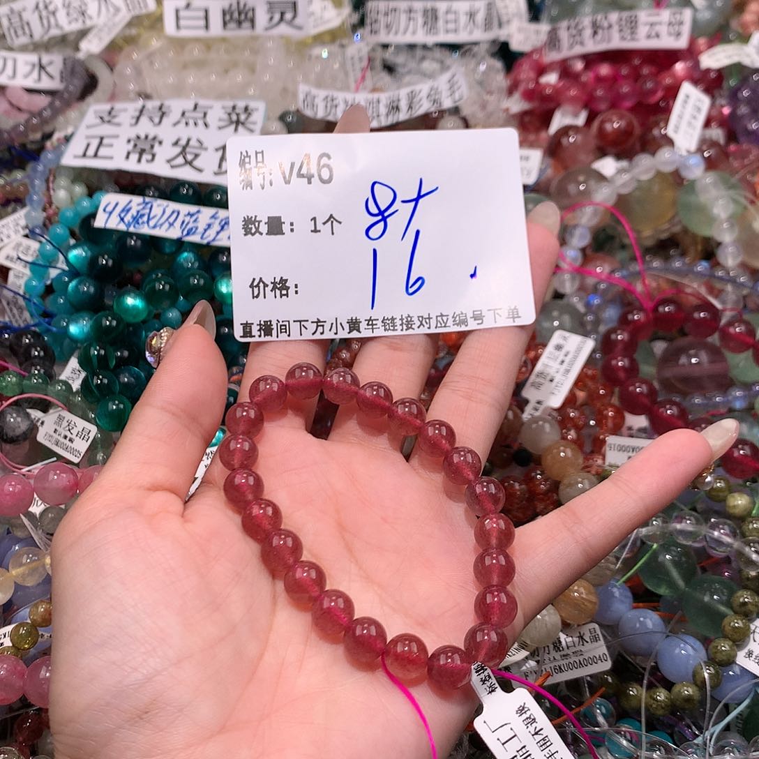 水晶手串未镶嵌46$&&&@@