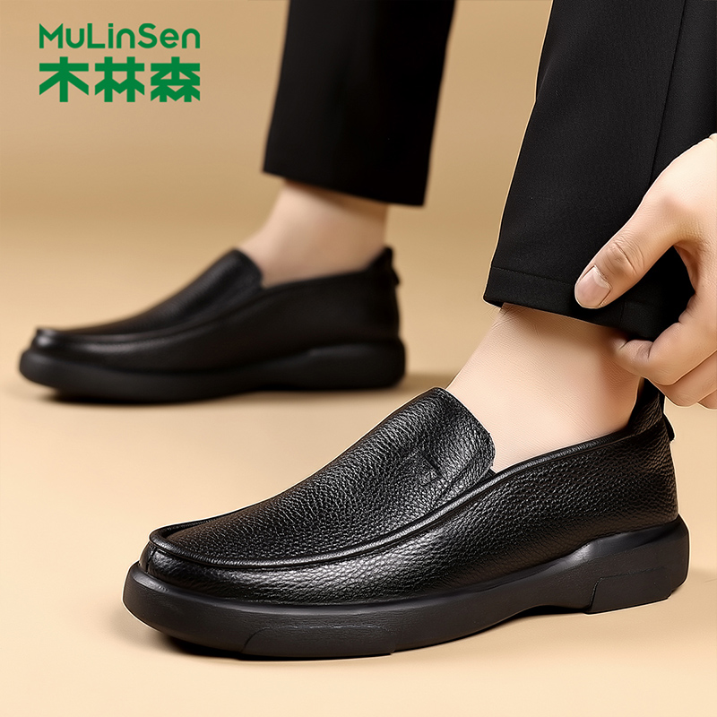 木林森新款皮鞋男士透气商务休闲正装男士耐磨软底时尚增高一脚蹬