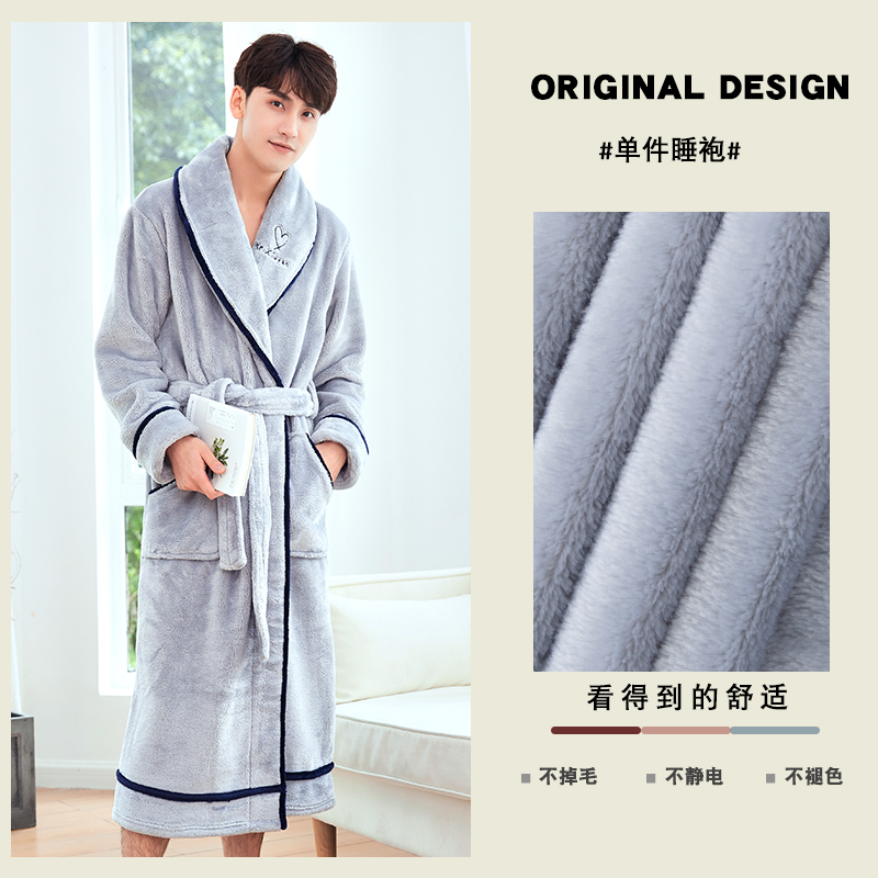 男加厚秋冬加绒加厚长袖纯色睡袍大码晨袍家居服