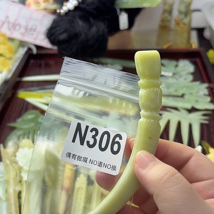 流***临蛇纹石玉合金发饰