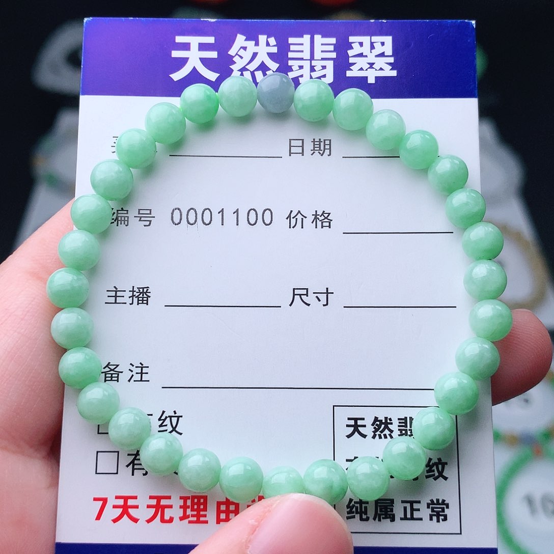 翡翠手串未镶嵌翡翠