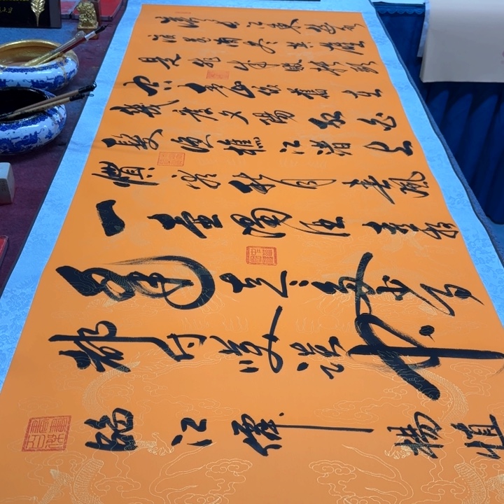 书法陈现法滚滚长江