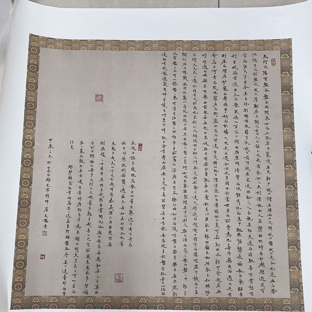 书法卢文龙  书法作品手写作品