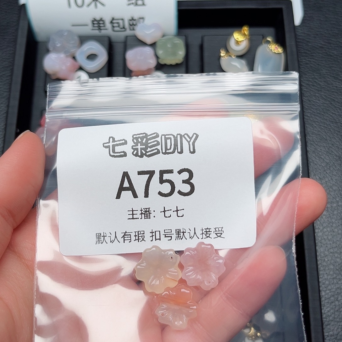 玛瑙/玉髓颈饰合金发****你