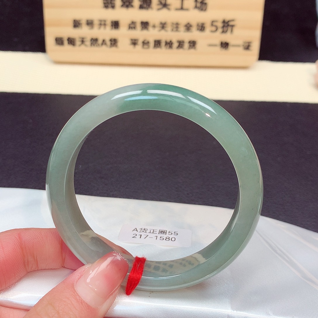 翡翠手镯未镶嵌1161号
