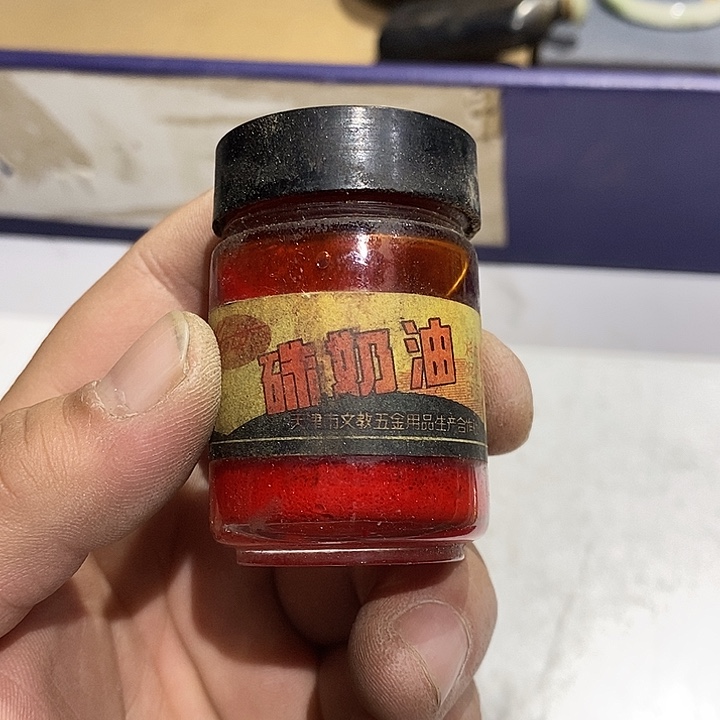 38 号茶周边，不明白可以咨询