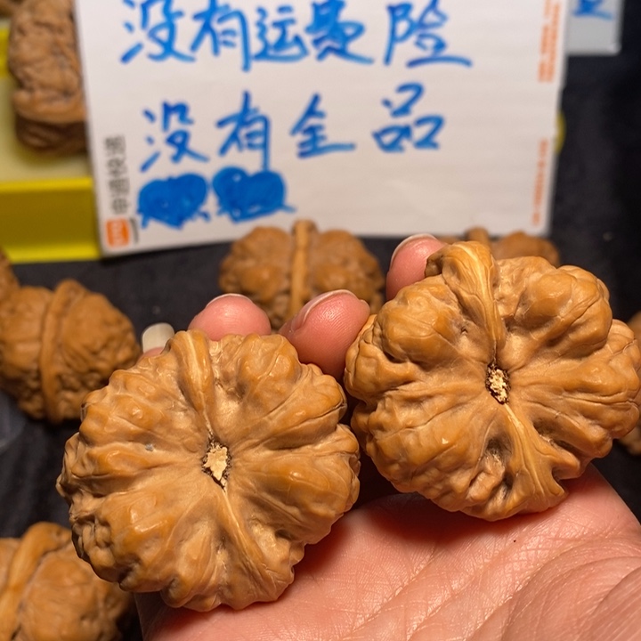 文玩核桃把件无蛙蛙40