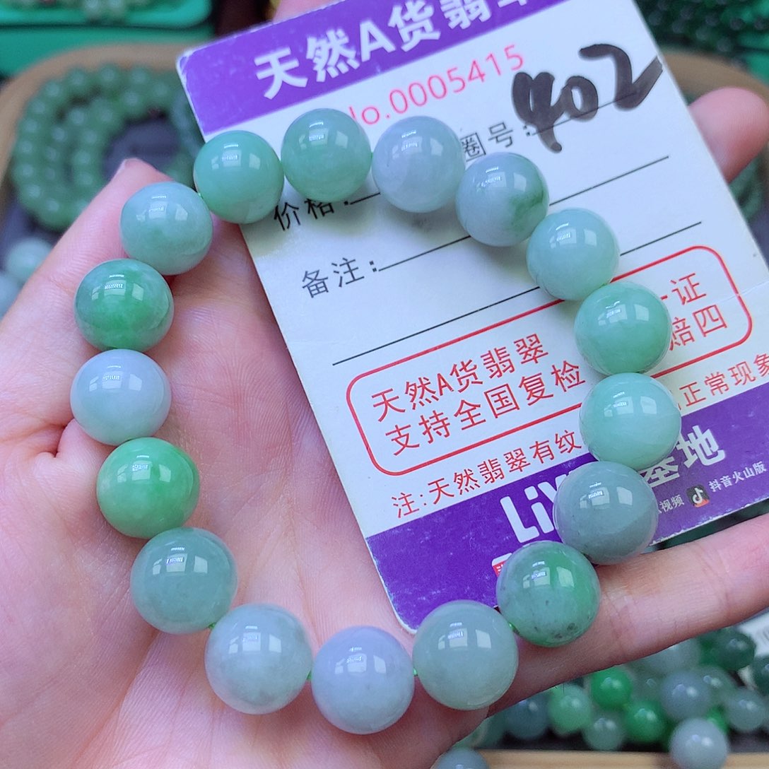 毛衣链未镶嵌翡翠12.3