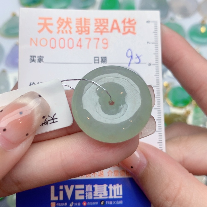 翡翠未镶嵌颈饰扣