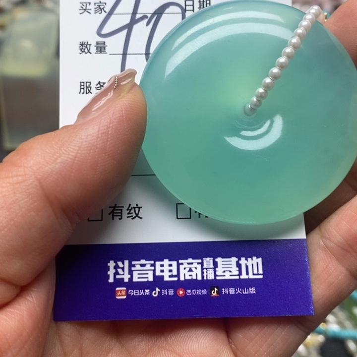 蛇纹石玉颈饰未镶嵌?*乐