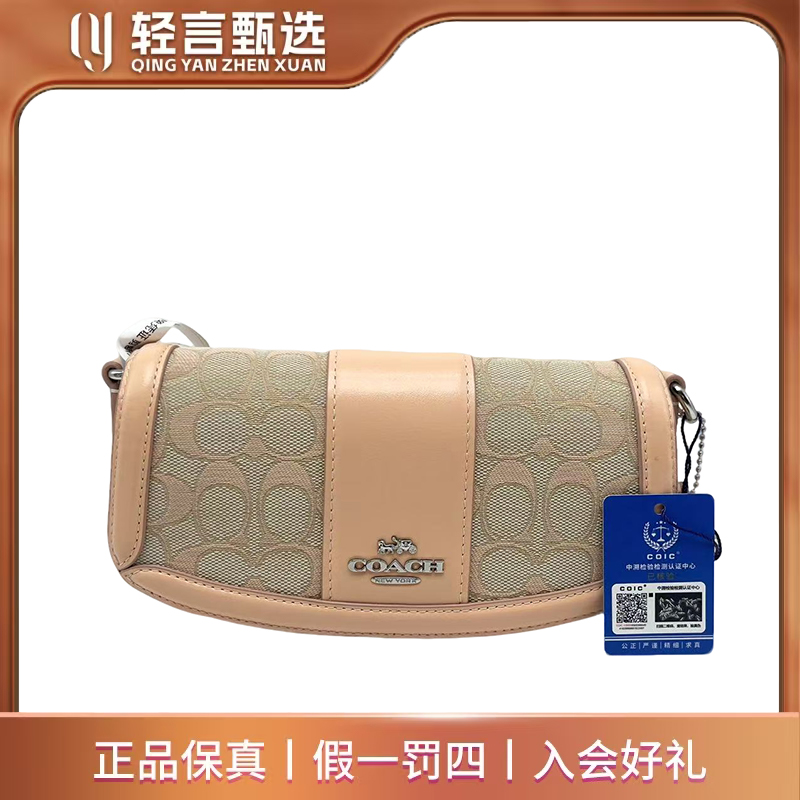 99新 COACH/蔻驰 单肩包/F606232/21*10