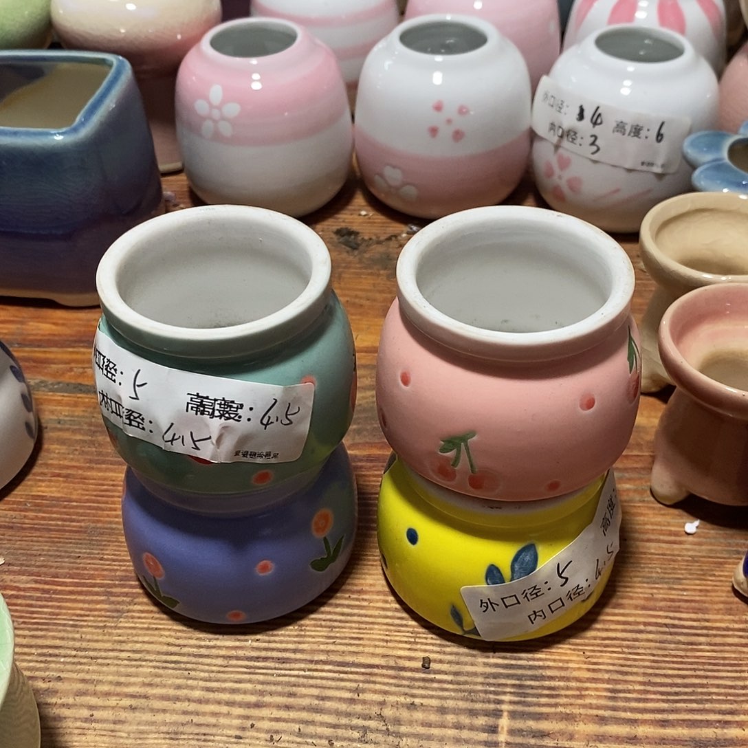 「满9.9米包邮」6个重复