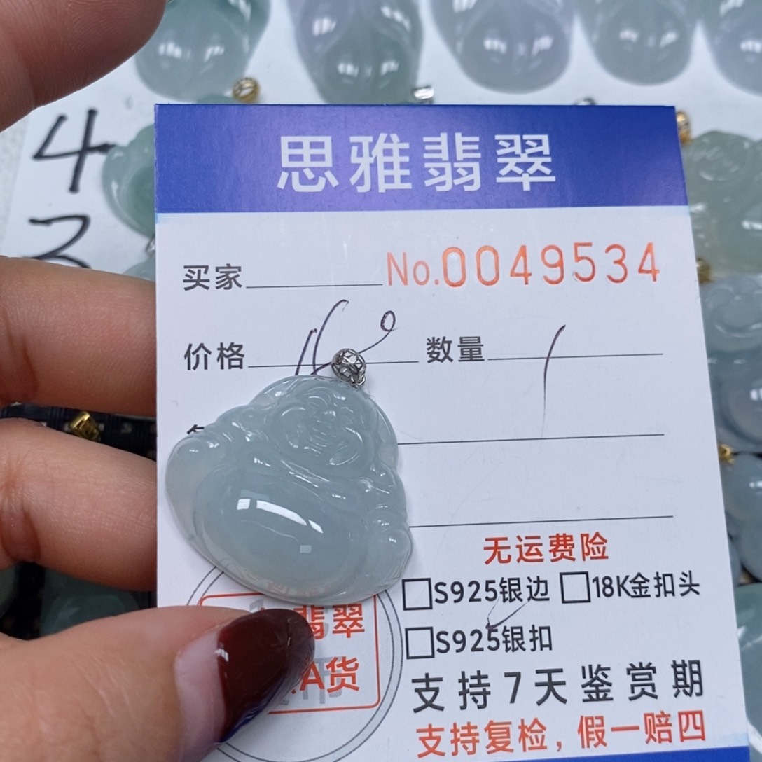 翡翠颈饰未镶嵌天然缅甸翡翠