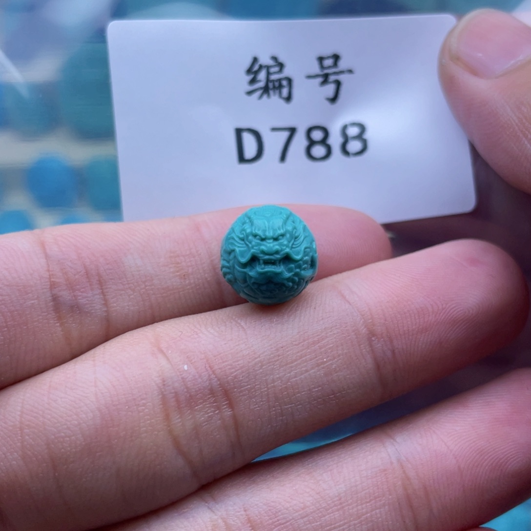 绿松石珠宝奇石未镶嵌11.5mm
