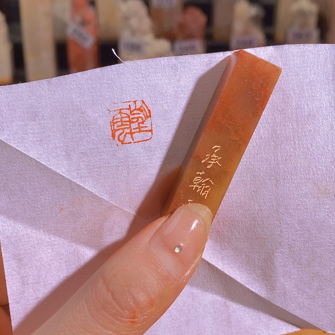 昌化石印石有库存0187。        